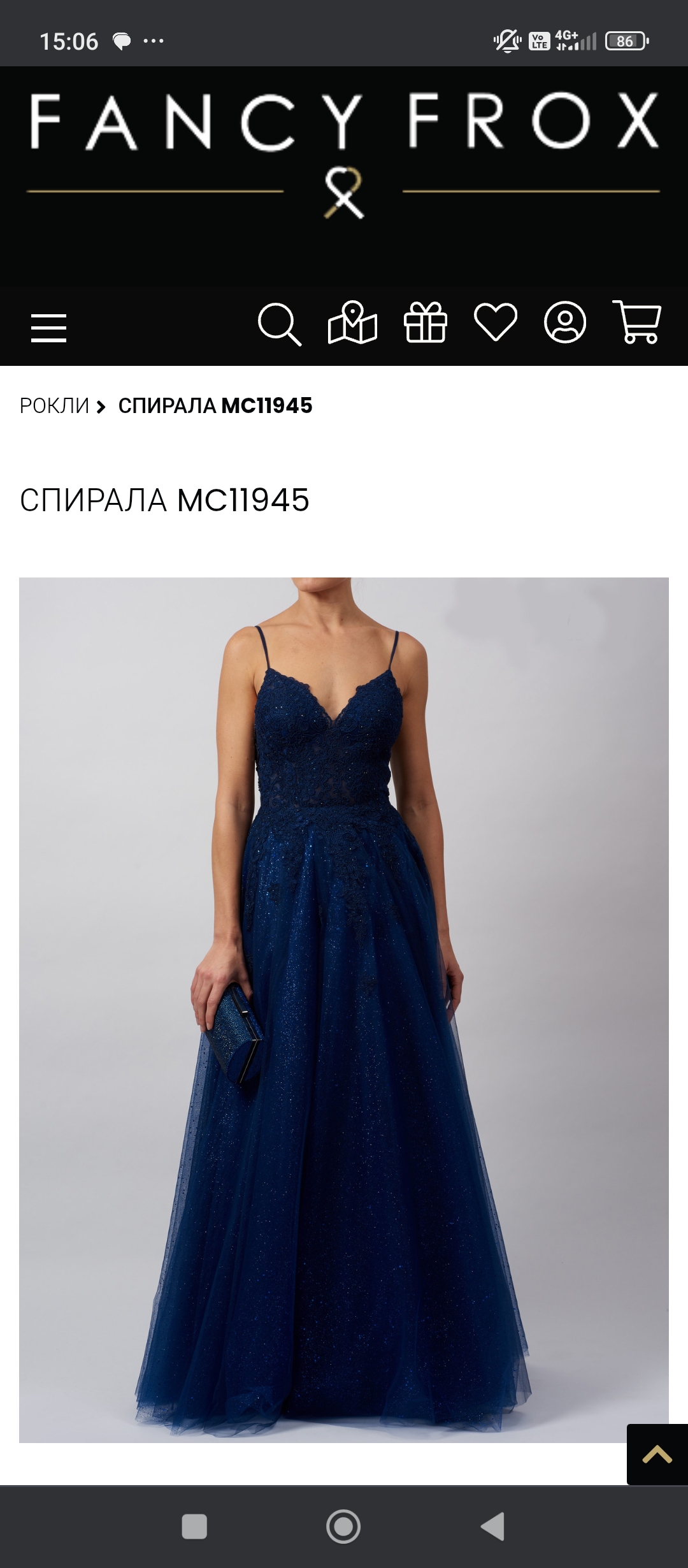 Бална рокля – размер S, Синьо